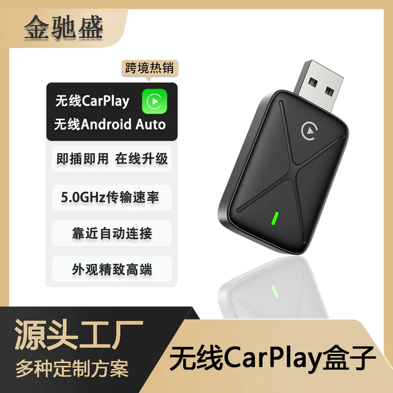 Apple, compatible box, mobile phone for navigator, (Cross-border trading), Android