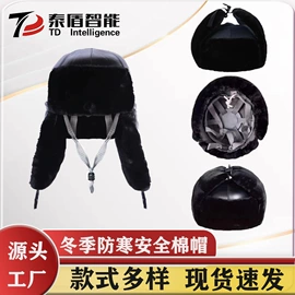 其他头部防护;abs安全帽;棉安全帽