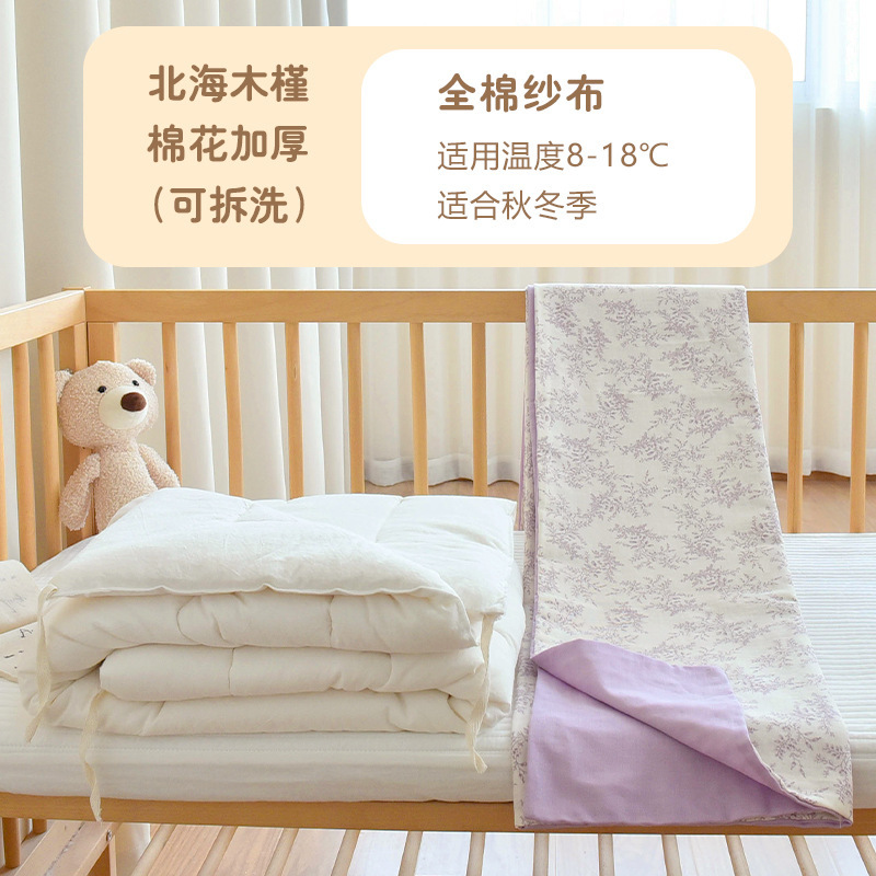 新生婴儿纯棉被子宝宝秋冬加厚盖被幼儿园儿童四季通用午睡小被子|undefined
