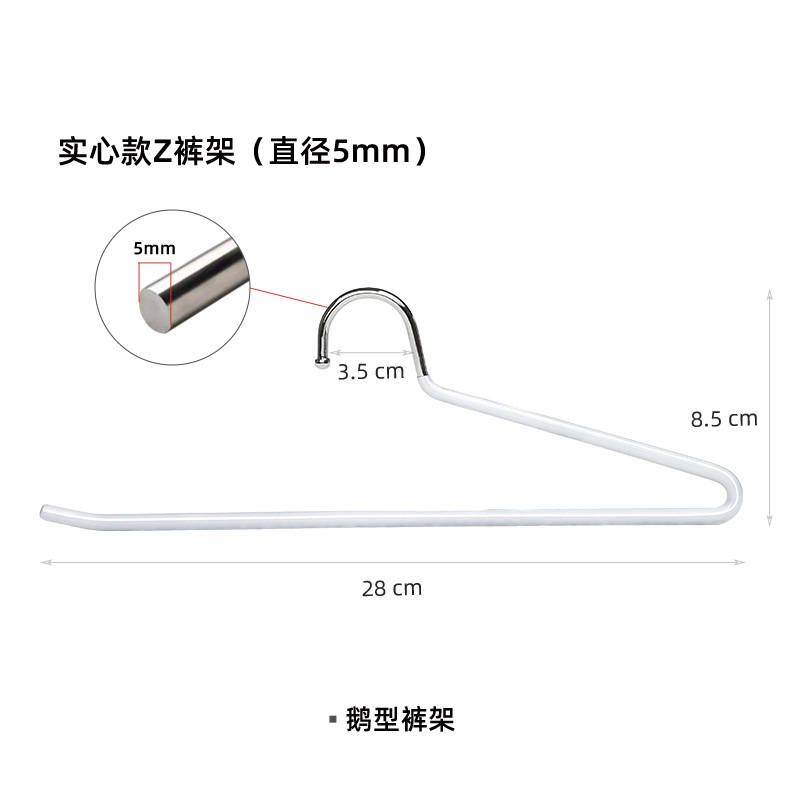 Percha de pantalones en forma de ganso sin marcas engrosadas 5.0 cuello corto ahorrar espacio de almacenamiento acabado colgar percha de pantalones de inmersión plástica