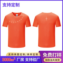 T恤定制logo夏季工作服定制企业工装印字团体活动广告文化衫定做