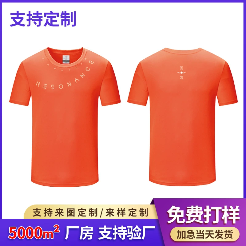 Футболки с логотипом на заказ, летняя рабочая одежда, корпоративная одежда на заказ, печать для групповых мероприятий, рекламная одежда, индивидуальный пошив культурной одежды