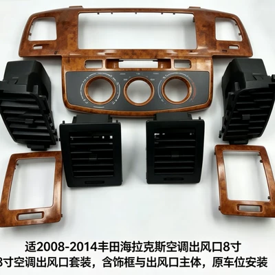 Automotive air conditioning – Damage