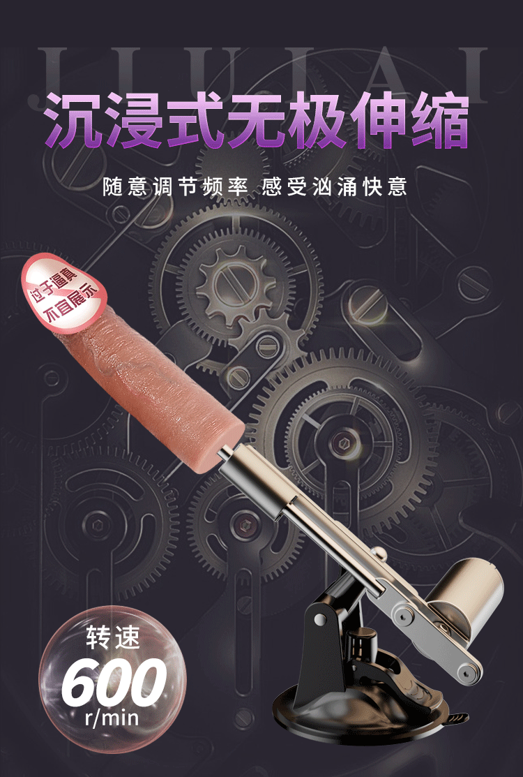 Automatic High-Speed Thrusting Device with Soft Flesh Dildo Attachment, Black ABS — detail image 24