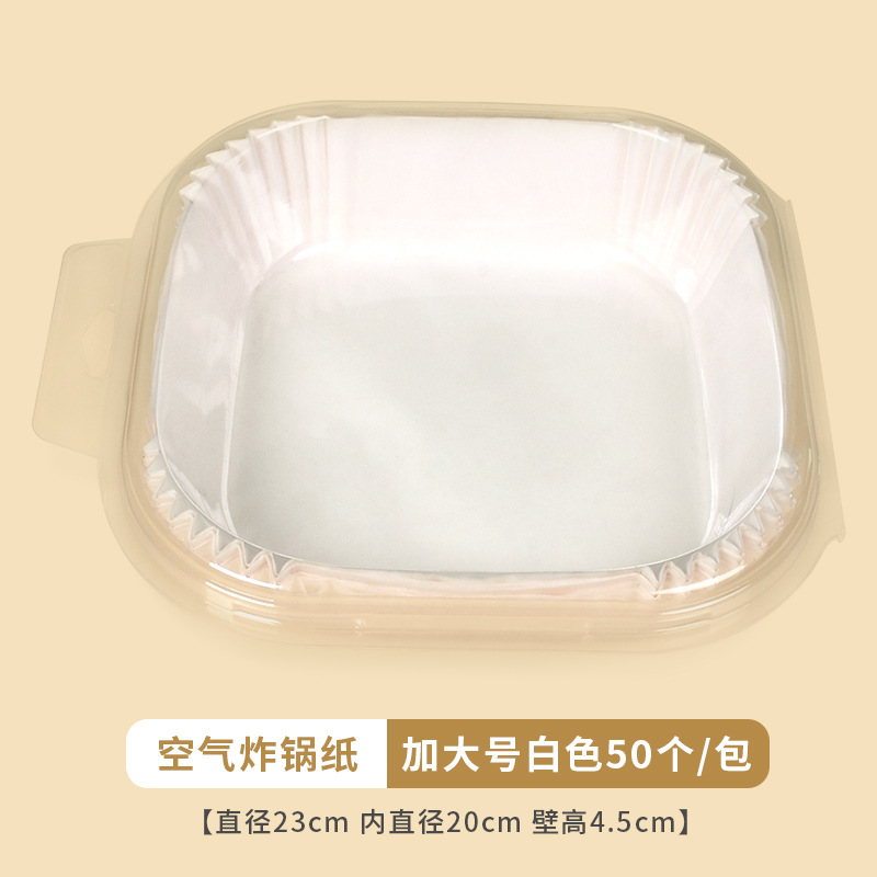 Cuadrado Freidora de aire de papel de grado alimenticio almohadilla de papel absorbente de aceite de alta temperatura resistente a los alimentos a prueba de aceite espesado freidora de aire papel especial