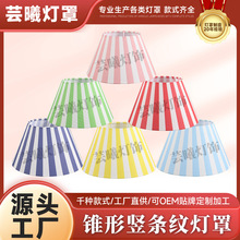 ��ˇ���ֲ�ɫ�l�y���ҕ���Сҹ�����^����ins�R�����F��̨������