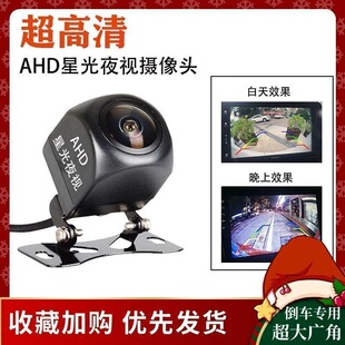 ͨ��AHD��܇��܇Ӱ��1080P��V���ǹ�ҹҕ܇�d��ҕ���嵹܇�z���^