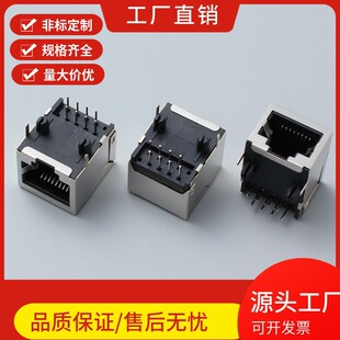 rj45ĸ��8p8c�W�j�������λ�B�wȫ��ȫ�ܾW�j�ӿڲ���rj45�B����