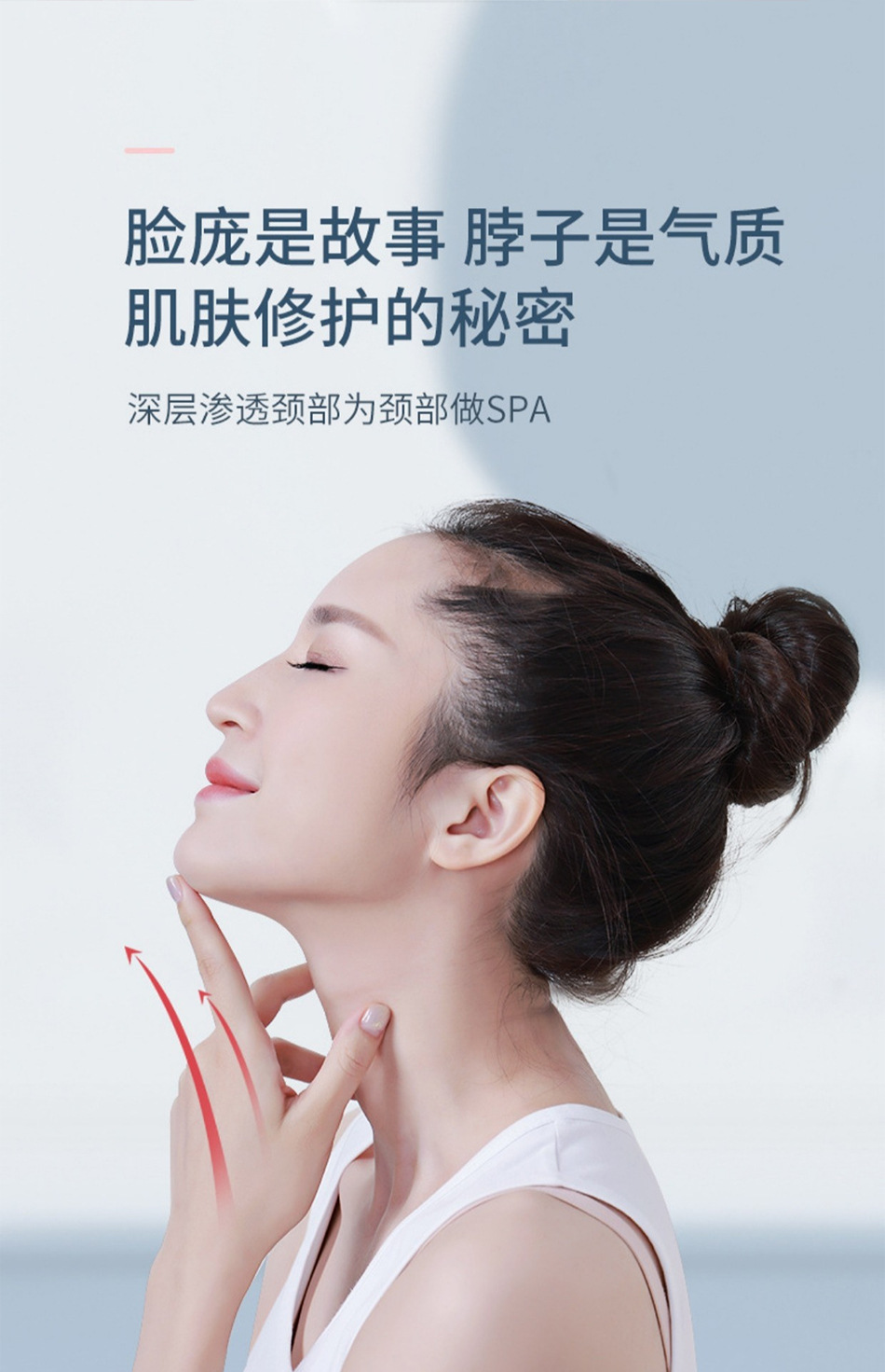 新颈膜详情_02