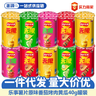 ������Ƭ40g���bԭζ�S�Ϸ��ѿ���ζ ����Ƭ�W�t��׷����ʳ���l