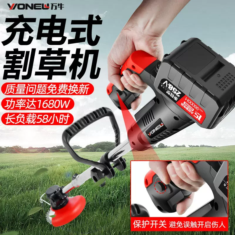 跨境外贸割草机电动长续航小型除草机农用手持便携割草神器打草机