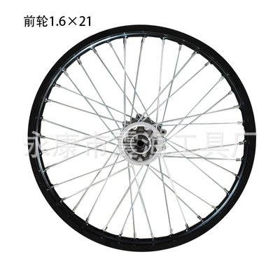 Hub ring off-road motorcycle Bozur