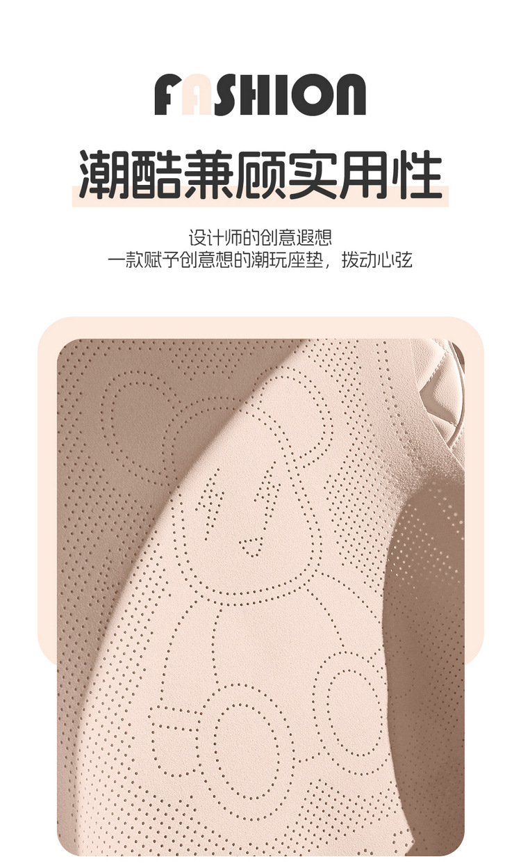 New Cartoon Lightning Bear Fur Half Pack Saddle Cushion Car Cushion Four Seasons Universal Thin Perforated Air Mat
