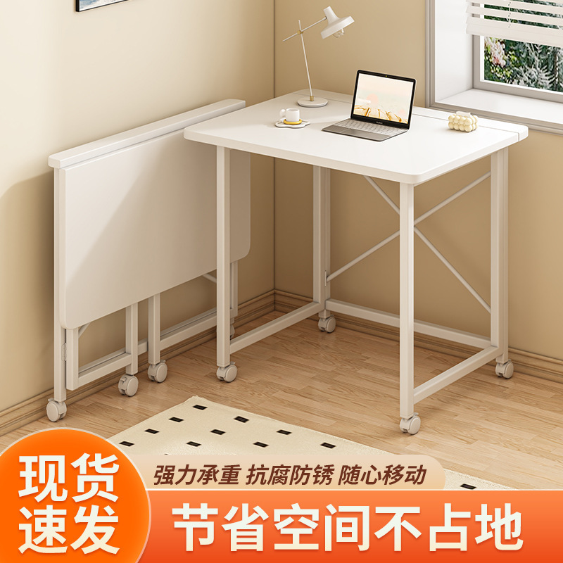 Folding Table, Computer Table, Movable Table, Home Bedroom Desk, Gaming Table, Home Study Table, Bedside Desk