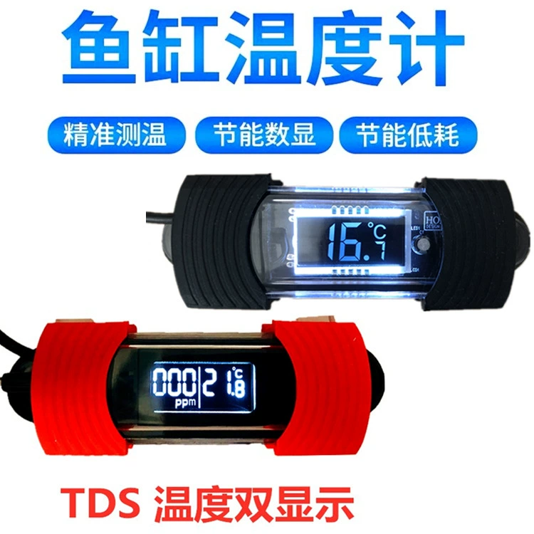 Термометр для калибровки аквариума HOPAR Haiba с двойным дисплеем, экран температуры, прозрачный с функцией определения качества воды TDS