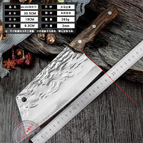 Damascus steel kitchen knife, chopping knife, Chinese kitchen slicing knife, forged kitchen slice knife, kitchen knife, household