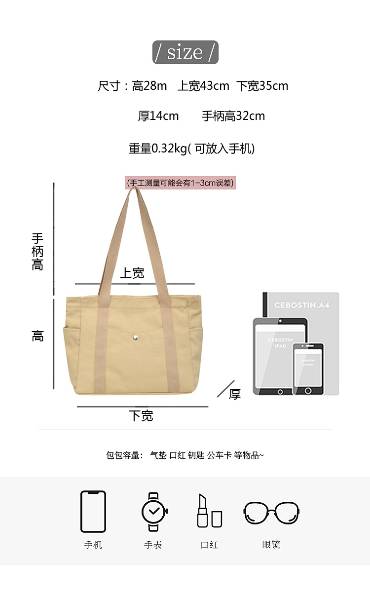 Wholesale of new women's single-shoulder bags, cross-border simple and casual canvas bags, Korean version LOGO printed commuter tote bags undefined