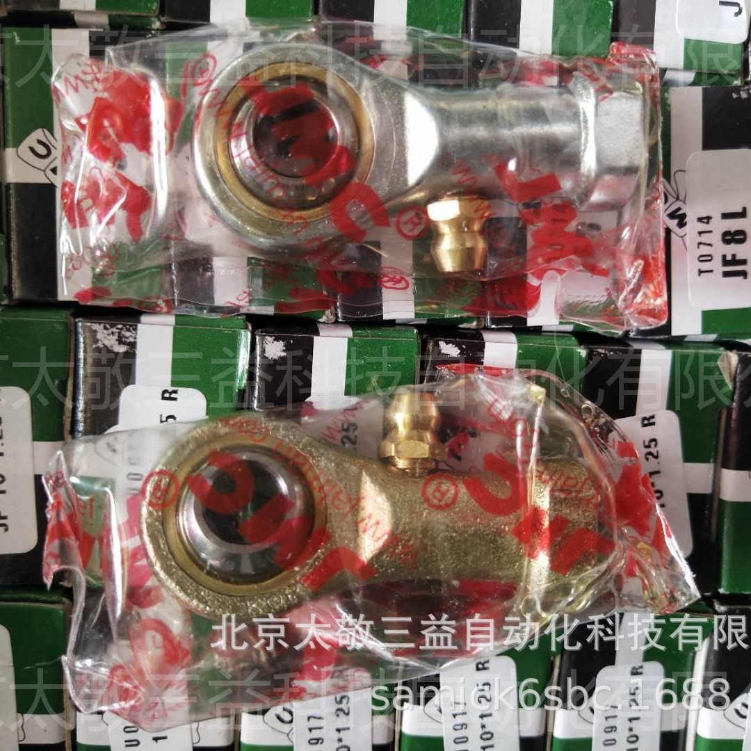 原装正品 韩国JMC关节轴承JF8杆端轴承 现货供应JF8L M8*1.25