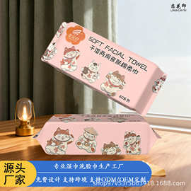 加大加厚珍珠纹一次性家用绵柔巾恋花印招财猫干湿两用耐用擦脸巾