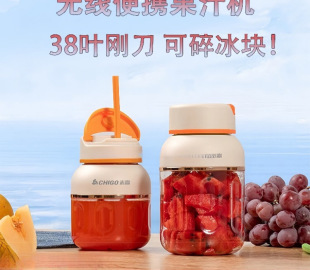 Juicing Cup Large Capacity Wireless Charging Portable Small Juicer Multifunctional Fresh Juice Maker Can Crush Ice