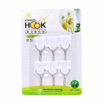 ♭ 6팩 후크 ♭ ∫∫