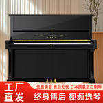 日本原装雅马哈立式钢琴初学考级家用88键专业演奏钢琴