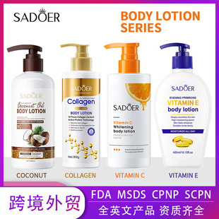 ȫӢ���������w�� SADOER�SC���zԭ�������w�� �羳���Q���Sֱ�N