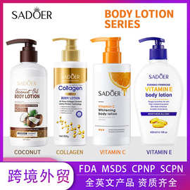 全英文美白身体乳 SADOER维C骨胶原抗皱身体乳 跨境外贸工厂直销