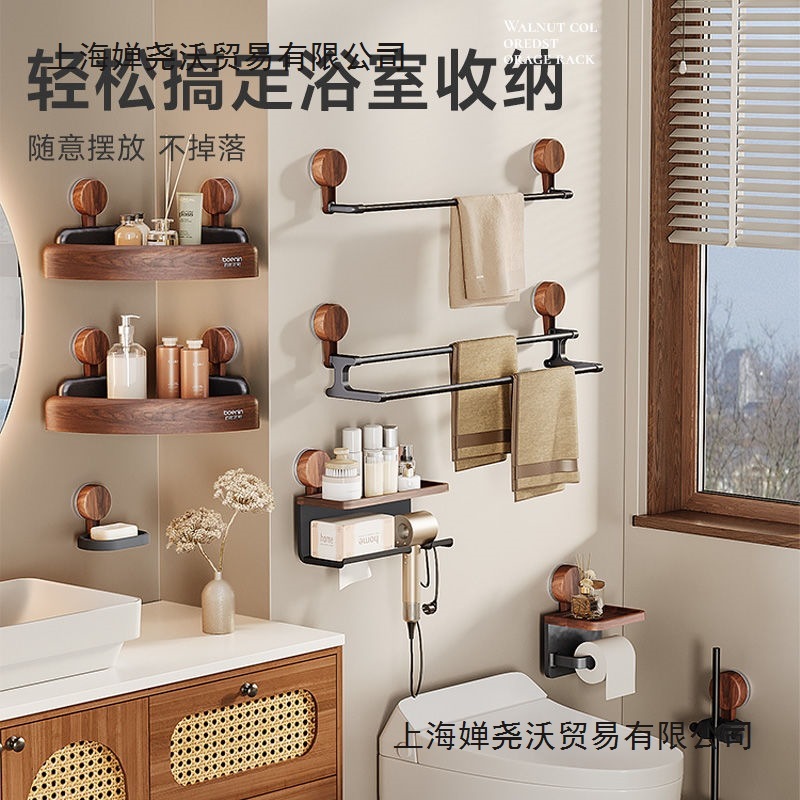 吸盘卫生间置物架浴室洗漱台用品壁挂墙上免打孔厕所收纳三角架子|undefined