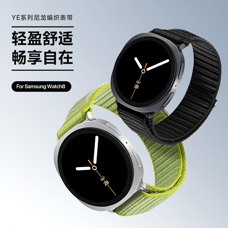 Suitable for Samsung Watch8 Nylon Woven Strap Huawei Fit345 Loop Velcro Waterproof Watch Strap Cross-Border