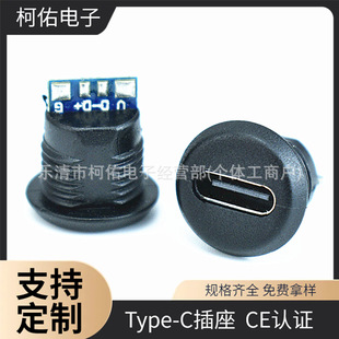 LN-006 Type-C ĸ�� �ݼy�i��� 5 �� ĸ�^ CE �J�C ��는����ӿ�