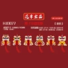 [HJD077简装]