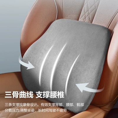 Headrest foam car headrest U-shaped