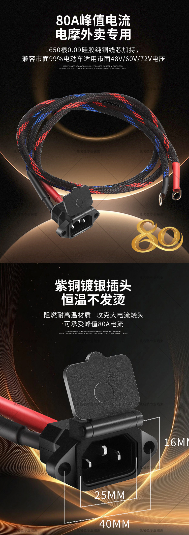 Factory Direct Supply of 6 Square Meters/10 Square Meters Electric Vehicle Batteries, High-Power Lithium Batteries, Charging and Discharging Ports, Power Cables for Delivery Vehicles