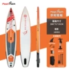 Competition training board Chaoyang [380*71*15] - woven reinforced material - free accessories + life jacket