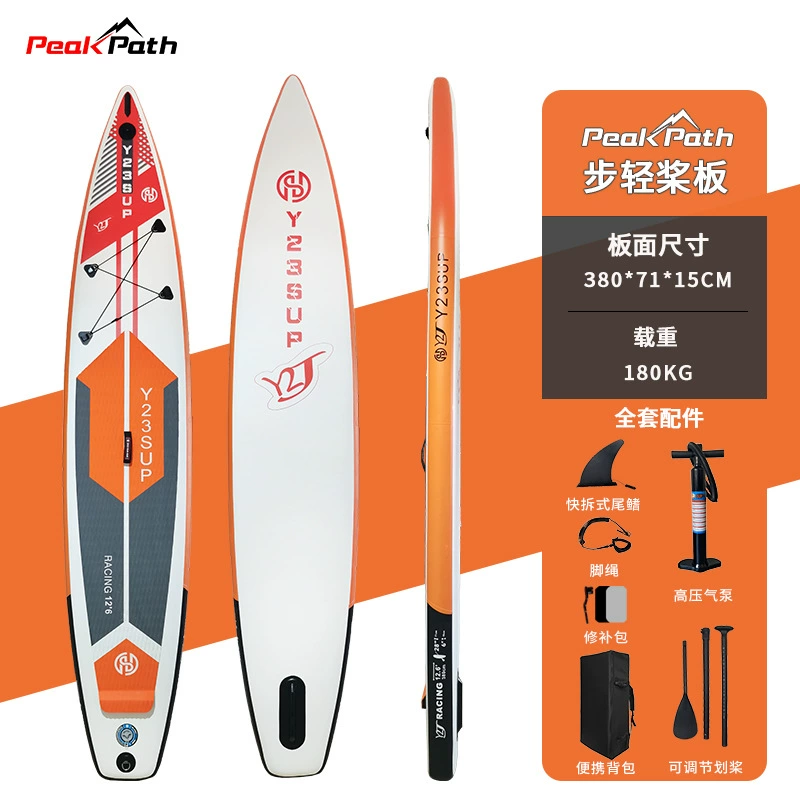Порт-борд доска серфинг SUP целлюлоза board лодка водная надувная гребля доска стояний ветерин novice дети взрослые гребная доска