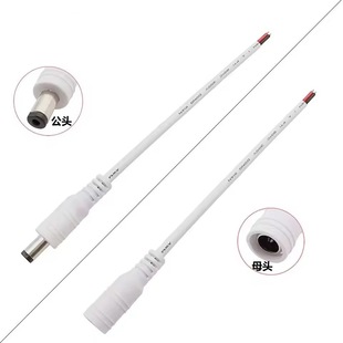 Manufacturers supply DC5521 power cord 5.5*2.1 male and female wiring LED power cord with lock buckle