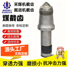 ú���XU95ú���X�V����^U47U62U76U135��ú�C���X���l�o�𻨽��X