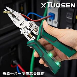 Tuosen Ten-In-One Wire Stripper with Test Pen, Multifunctional Pointed Wire Stripper, Adjustable Wire Wrapping, Crimping, and Cutting