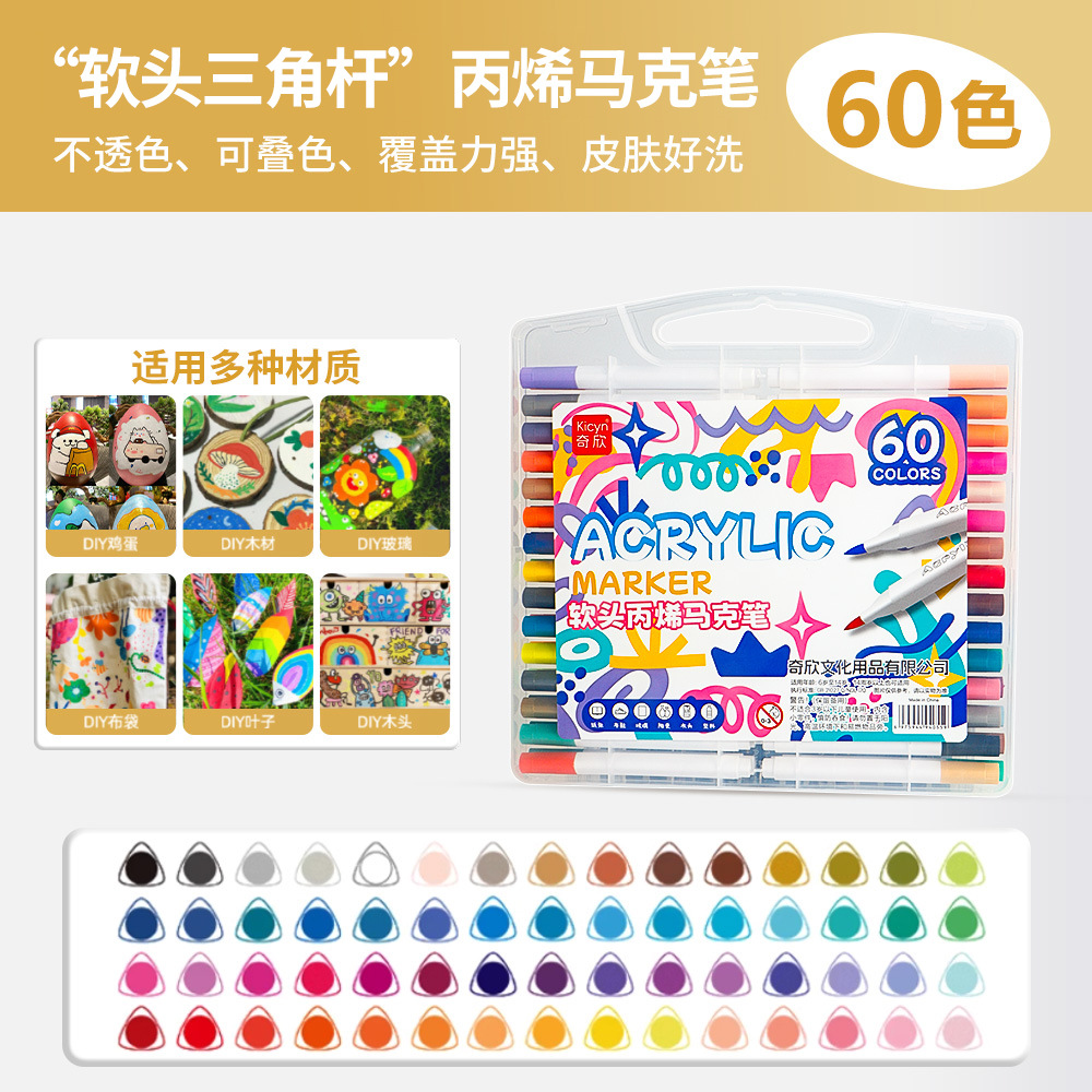 Los marcadores acrílicos de cabeza suave se pueden apilar en color, no translúcido, estudiantes, pintura de arte infantil, bricolaje, graffiti, bolígrafos de acuarela al por mayor