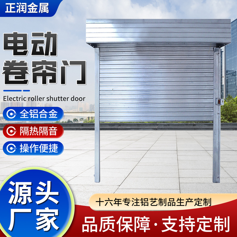 Manufacturer Steel Fireproof Rolling Shutter Door Basement Windproof Electric Rolling Shutter Door Double Track Rolling Shutter Workshop Explosion-Proof Rolling Shutter Door Manufacturer Steel Fireproof Rolling Shutter Door Basement Windproof Electric Rolling Shutter Door Double Track Rolling Shutter Workshop Explosion-Proof Rolling Shutter Door
