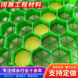 排水板;塑料建材