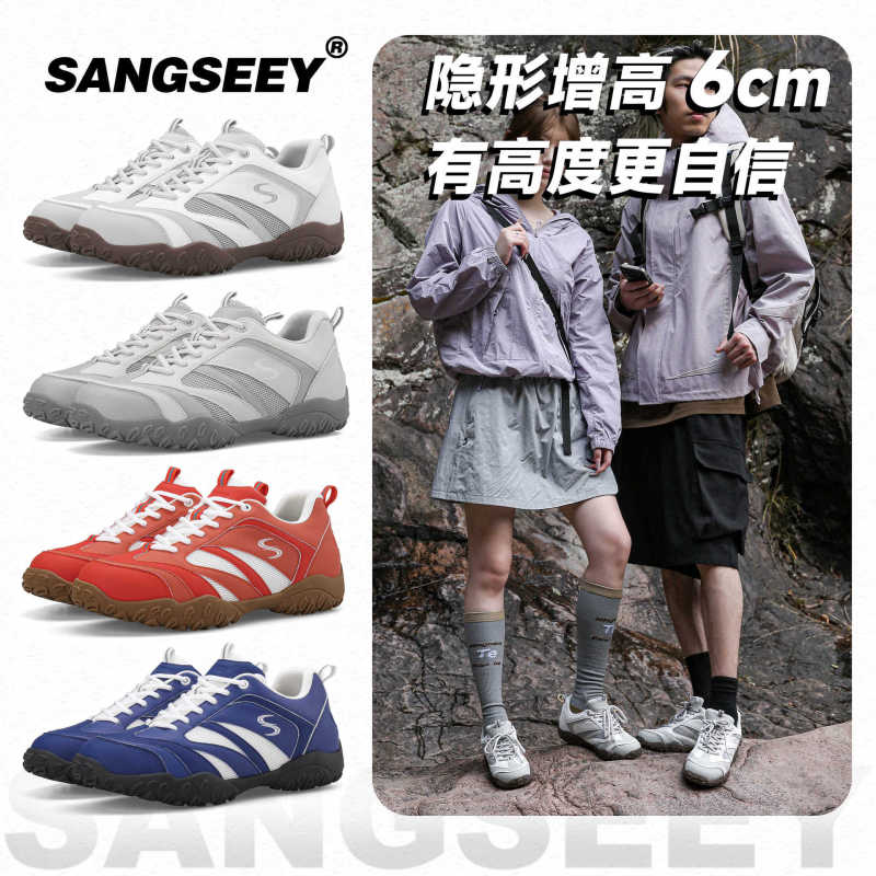 ステルス高さ6cm通気ネット面アウトドア風カップル登山靴本革デザインモデル男女同タイプカジュアルシューズ|undefined