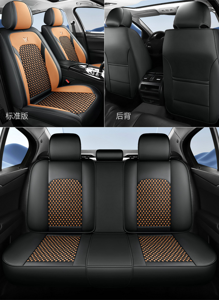 2025 New All-Inclusive Ice Silk Four-Season Universal Car Seat Cushion Seat Cover Manufacturer Wholesale