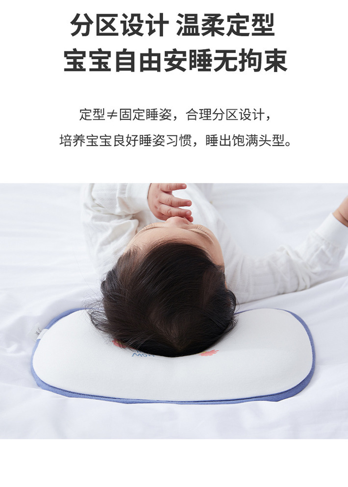 婴儿卡通枕头详情 (3).jpg