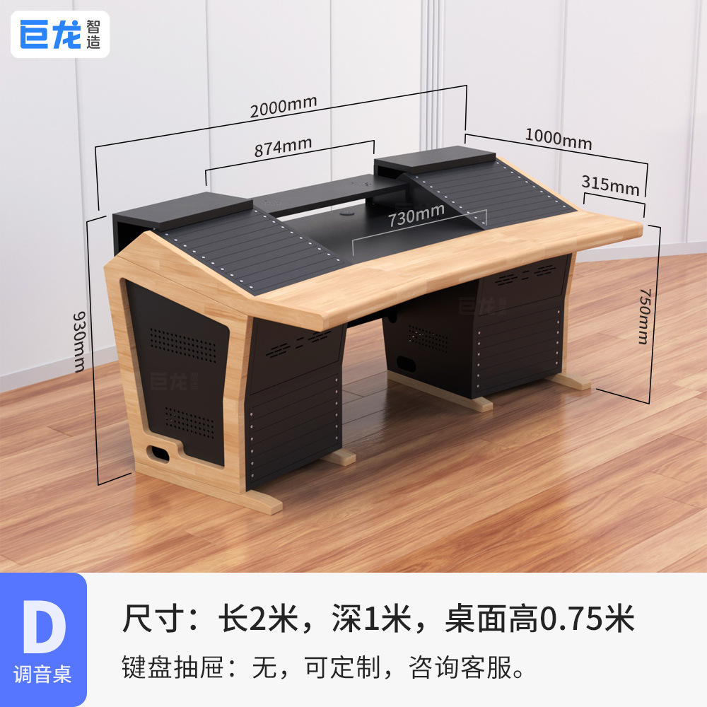 [원목장식모형] 모델 D(곡선형) 2.0x 1m