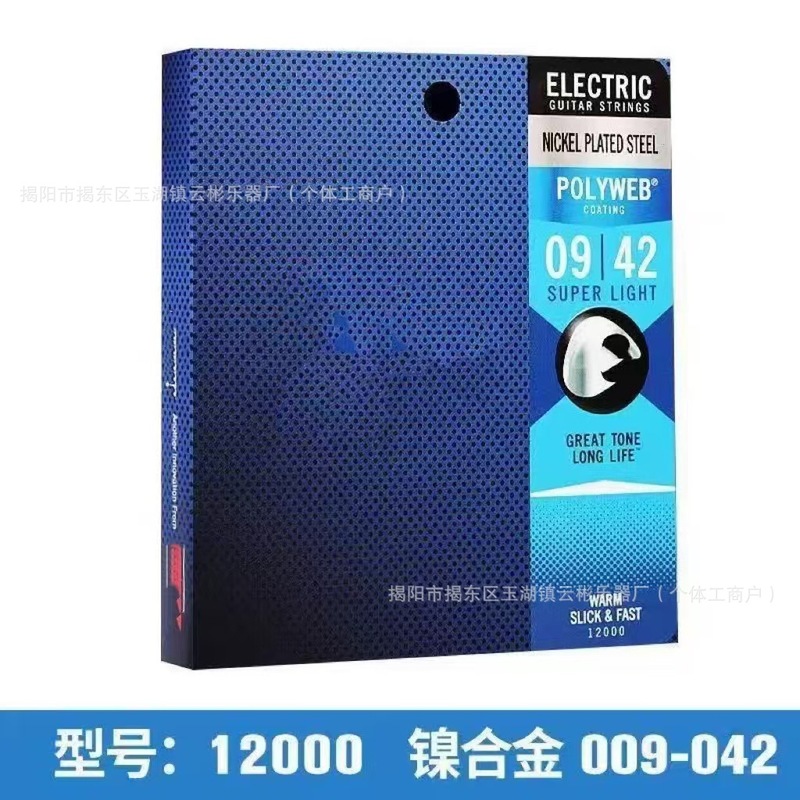 ✅吉他琴弦 temu热销 伊利克斯eb老鹰达达里奥黄铜磷铜覆膜民谣弦|undefined