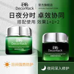 DecorRackは顔を輝かせて保湿します。