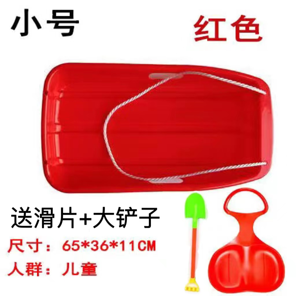 ★ Small red 65cm (comes with slide + large shovel) ☆