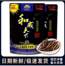 허청천샤 30위안 [빨간 봉투 스캔]